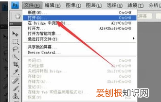 ps如何插入新，ps怎么在已有图层上添加文字内容