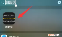 苹果手机测距仪怎么用测距离，苹果手机测距仪怎么使用说明