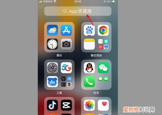 苹果手机测距仪怎么用测距离，苹果手机测距仪怎么使用说明