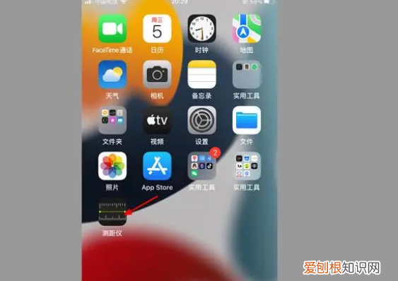 苹果手机测距仪怎么用测距离，苹果手机测距仪怎么使用说明