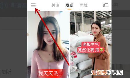 快手怎么解绑QQ号，怎样把qq号和快手号解除绑定手机号