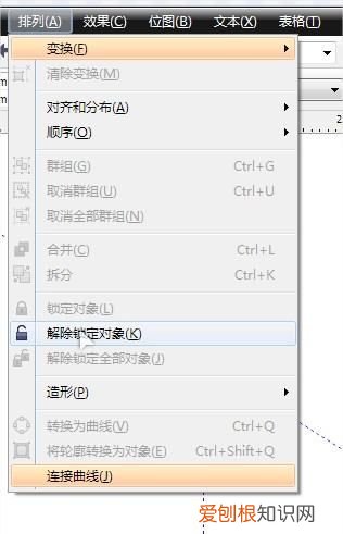 cdr该咋才能全部解锁，cdr怎么解除全部锁定