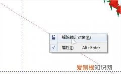 cdr该咋才能全部解锁，cdr怎么解除全部锁定