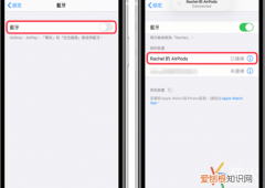 怎么关闭airpods短信阅读