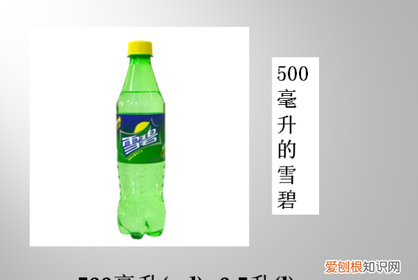 500ml是多少