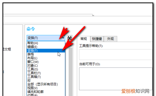 cdr咋的才可以镜像，coreldraw镜像在哪里