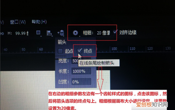 ps怎么画箭头,ps该咋才能画出箭头指引线