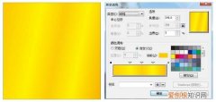 cdr怎么调金色，cdr怎么做金色效果