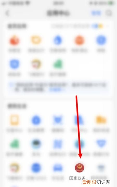 怎么申请场所二维码,滴滴司机怎么申领场所码