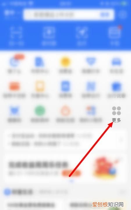 怎么申请场所二维码,滴滴司机怎么申领场所码