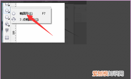 cdr里怎么画圆，cdr如何分割圆形