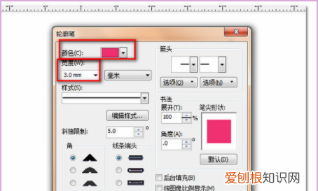cdr里怎么画圆，cdr如何分割圆形