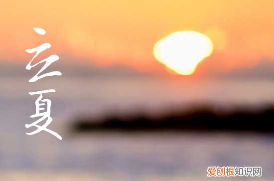 2023年立夏有什么风俗活动 立夏的习俗及风俗活动介绍