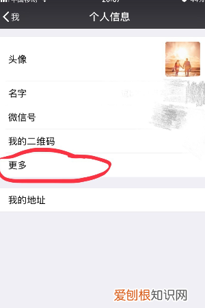 微信怎么认识外国人，微信怎么能加到更多的人