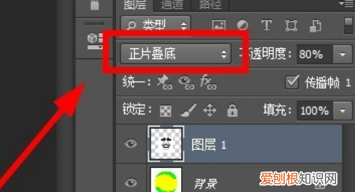 ps中怎么正片叠底，ps文字正片叠底在图片上