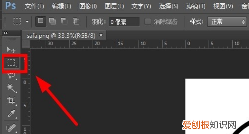 ps中怎么正片叠底，ps文字正片叠底在图片上