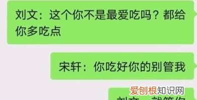 宋亚轩团综向刘耀文撒娇求抱抱,宋亚轩刘耀文cp撒糖综艺