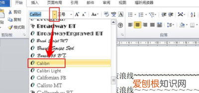 ~word怎么打在中间，word里面的波浪线怎么居中