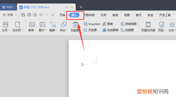 ~word怎么打在中间，word里面的波浪线怎么居中