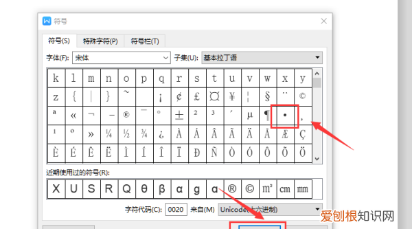 ~word怎么打在中间，word里面的波浪线怎么居中