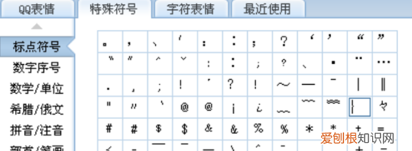 ~word怎么打在中间，word里面的波浪线怎么居中