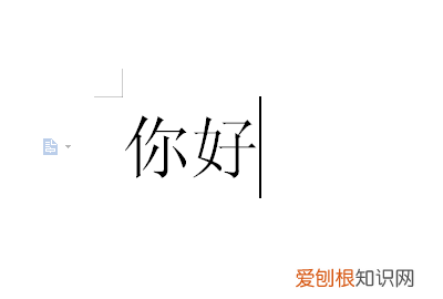 ~word怎么打在中间，word里面的波浪线怎么居中