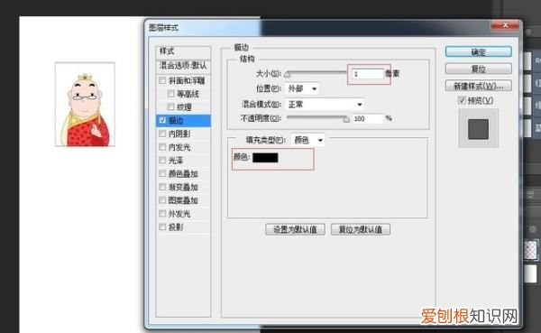 ps如何打印照片,如何用ps打印寸和两寸的照片一样