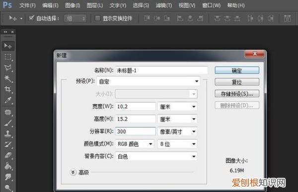 ps如何打印照片,如何用ps打印寸和两寸的照片一样