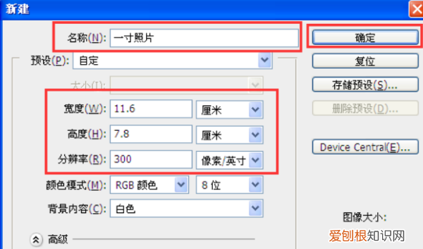 ps如何打印照片，如何用ps打印寸和两寸的照片一样