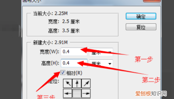 ps如何打印照片，如何用ps打印寸和两寸的照片一样