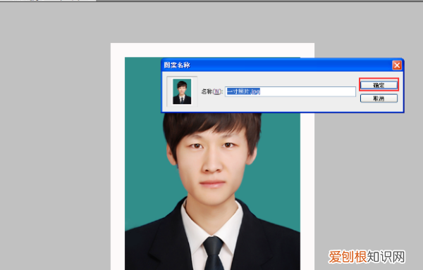 ps如何打印照片，如何用ps打印寸和两寸的照片一样
