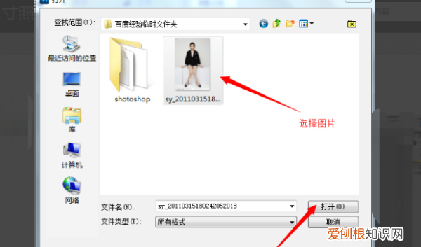 ps如何打印照片，如何用ps打印寸和两寸的照片一样
