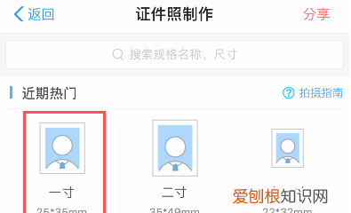 证件照怎么拍没阴影，优秀党员荣誉证书照片