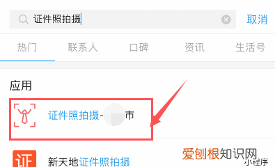 证件照怎么拍没阴影，优秀党员荣誉证书照片