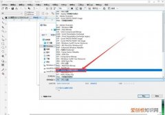 cdr该怎样导出pdf，coreldraw怎么导出psd格式