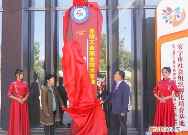 昆明工业职业技术学院新校区地址