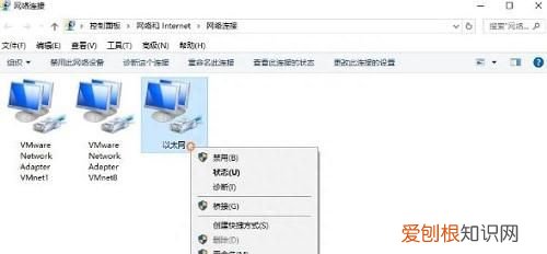 win10怎么开启netbios协议