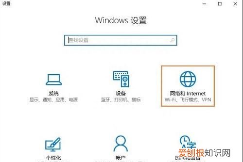 win10怎么开启netbios协议