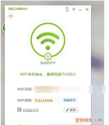 360随身wifi网速慢怎么办