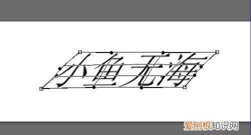 AI怎么字体斜切，ps怎么做斜切字体