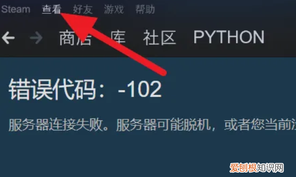 steam家庭共享怎么弄，steam怎么设置家庭共享