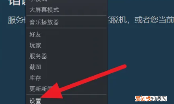 steam家庭共享怎么弄，steam怎么设置家庭共享