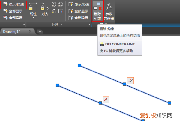 cad画图有约束图怎么取消，CAD画图时出现约束栏如何去掉