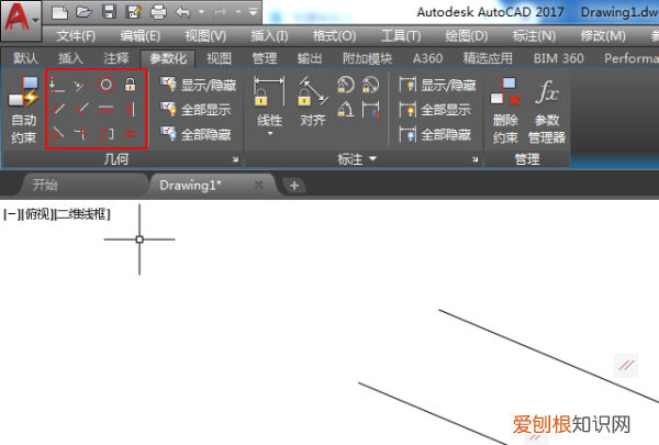 cad画图有约束图怎么取消，CAD画图时出现约束栏如何去掉