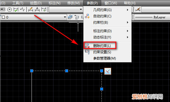 cad画图有约束图怎么取消，CAD画图时出现约束栏如何去掉