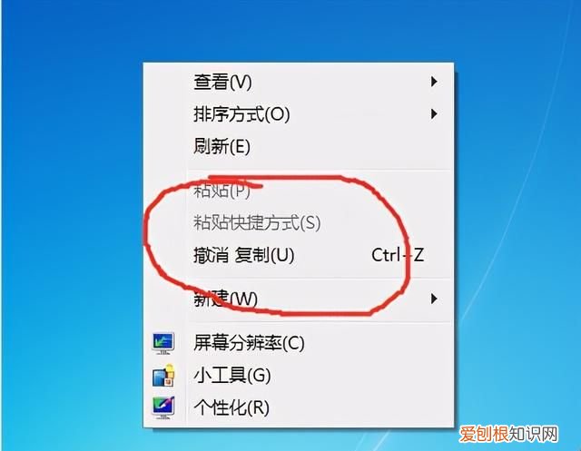 电脑鼠标右键新建菜单管理