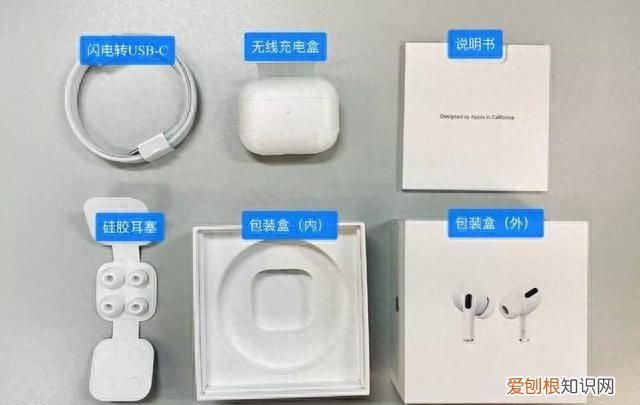 苹果airpods pro充不进电怎么办