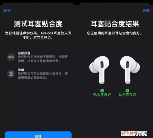 苹果airpods pro充不进电怎么办