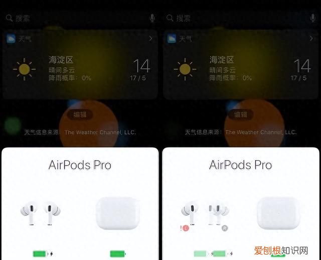 苹果airpods pro充不进电怎么办