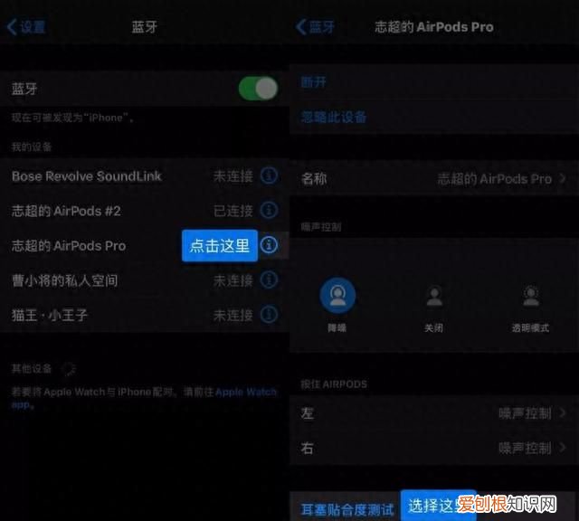 苹果airpods pro充不进电怎么办